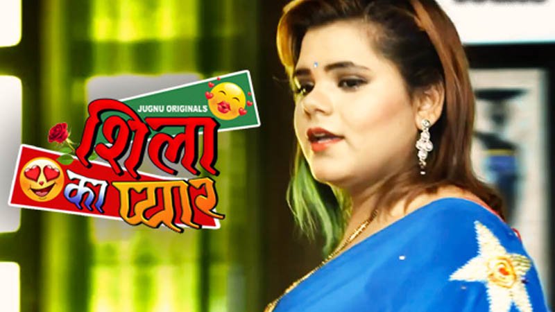 Sheila Ka Pyar | Season 01 | Episode 02